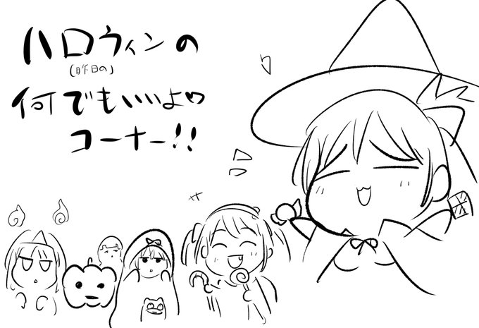 私八重樫、ツイXを通して皆と交流したいぞ!のコーナー!
お仕事の事やイラスト、趣味、聞きたい事やお悩み相談なんでもかきこんでくれればお返事するよ!
全く関係ない話題でも、ただただ今思いついた適当な事でもいいぞ!恥ずかしがらなくてもいいんだよ?
描いた絵のっけてもいいぞ! 