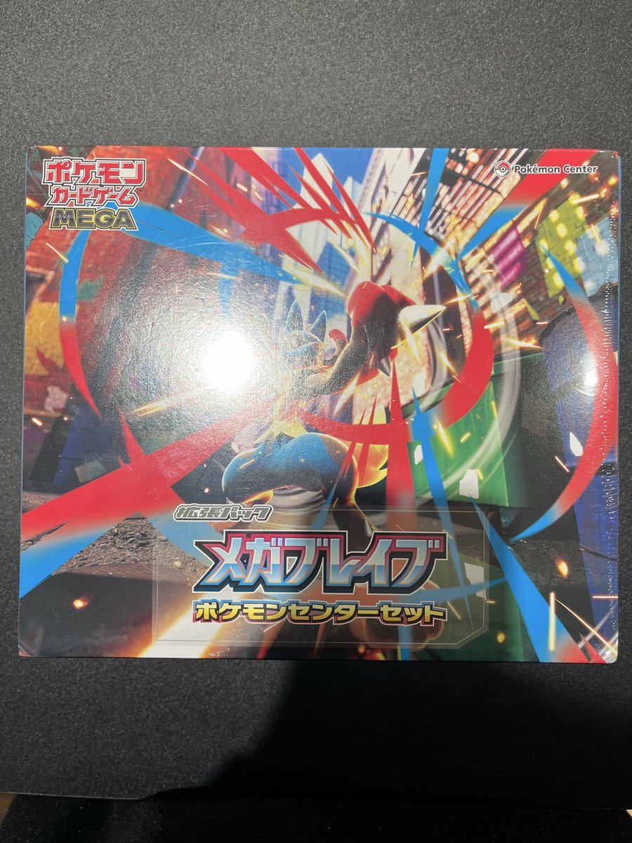 ポケ堂高崎店 on X