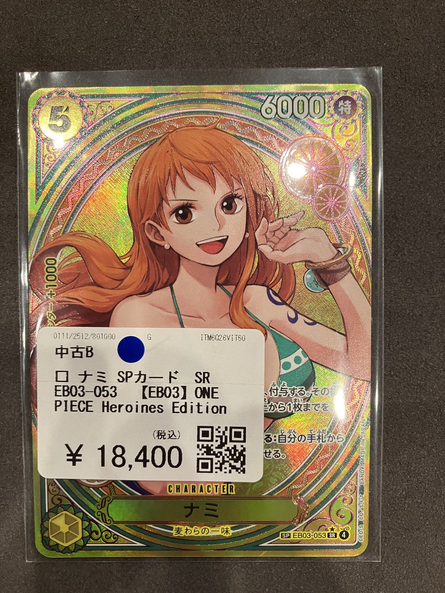 acgカード　　　金⭐︎33      美品 acgカード 金⭐︎33 美品