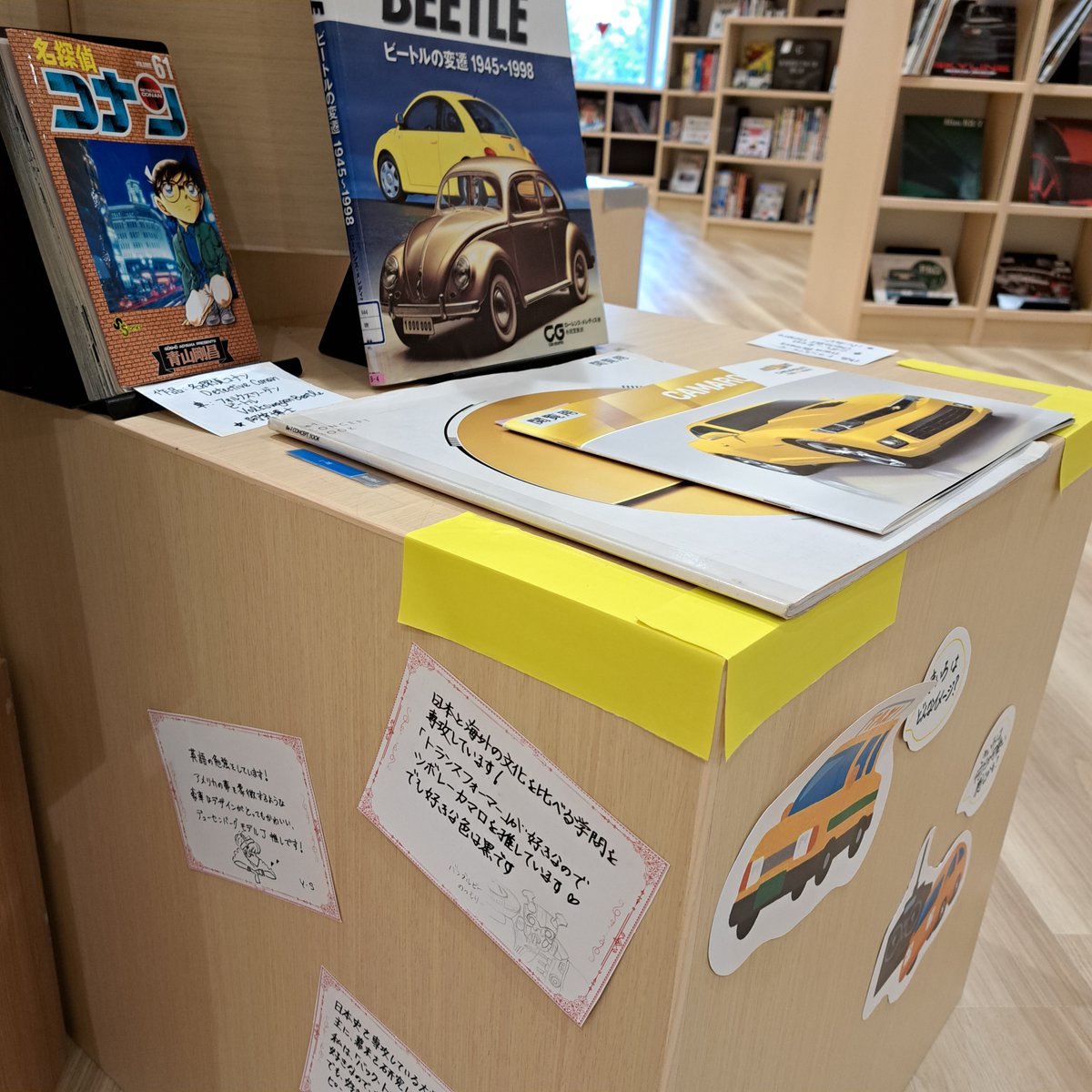 THE CAR 洋書 トヨタ博物館 / TOYOTA AUTOMOBILE MUSEUM on X