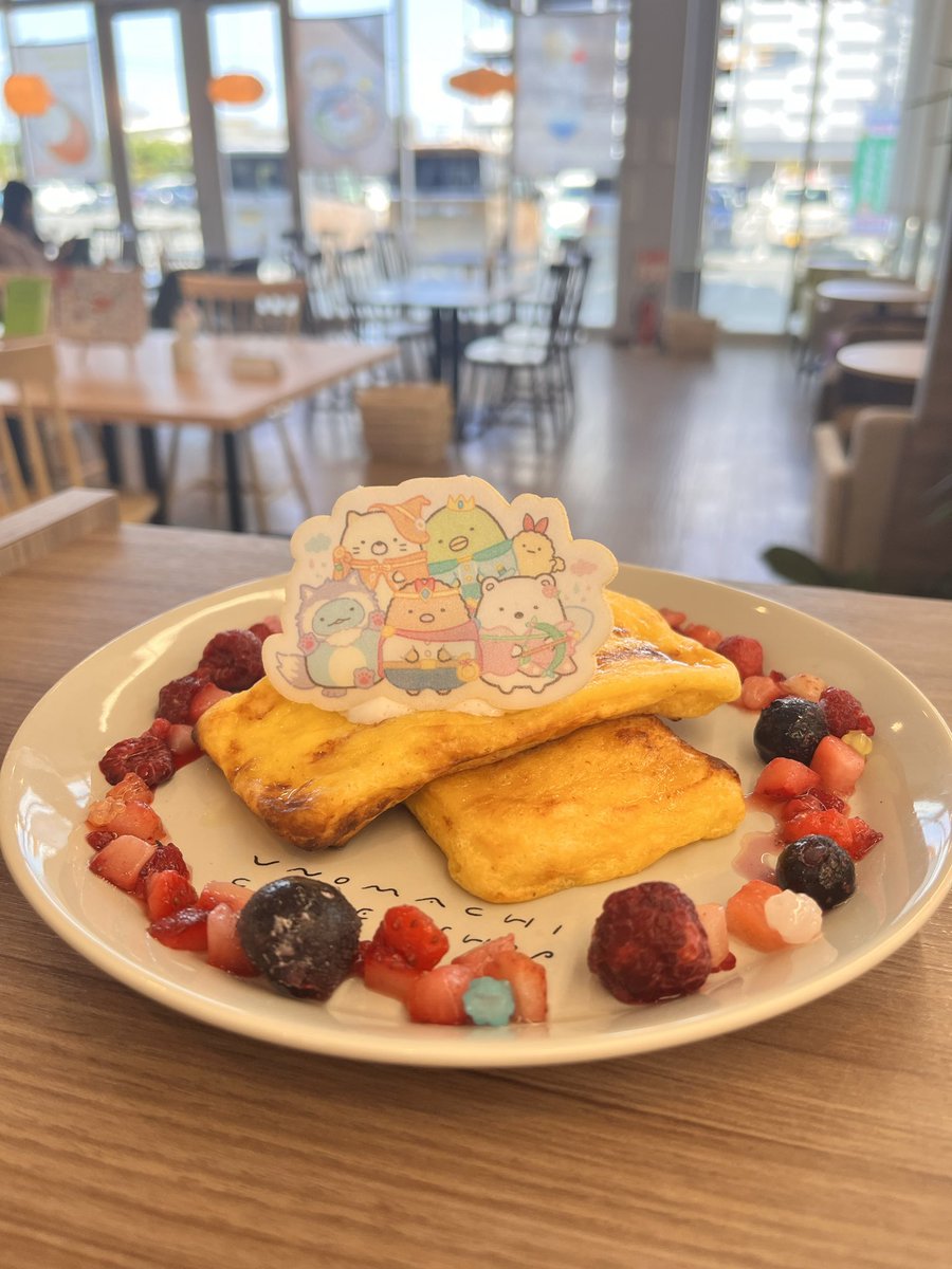 tsutayaazkonan's tweet image. ＼すみっコぐらしブックフェア📚／

うのまち珈琲店岡山南店
#すみっコぐらしブックカフェ
宝石きらきらパンペルデュ
本日11/1分終了いたしました

明日もご用意してお待ちしております🙇
土日祝は午前中のご来店がおすすめです

#映画すみっコぐらし
#すみっコぐらしブックフェア
@sg_bookfair