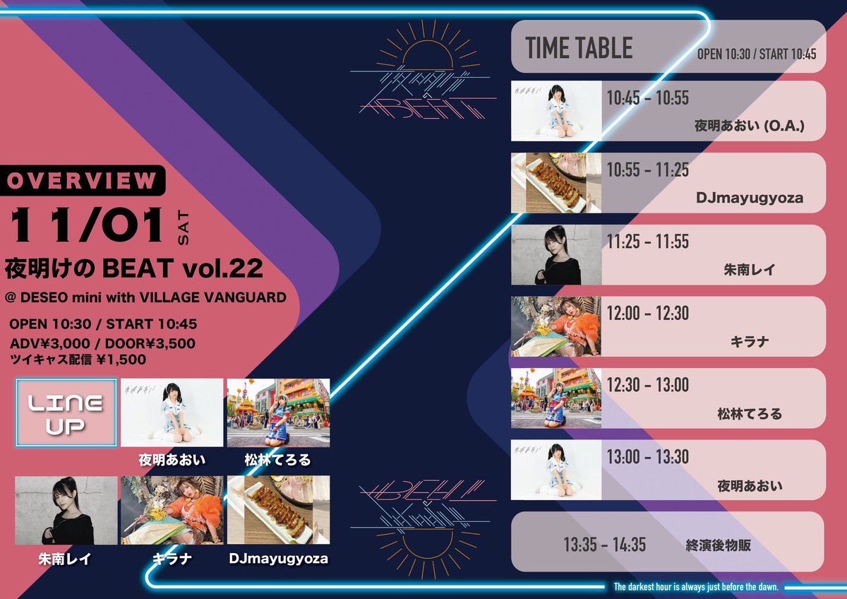 あっちゃん (@ats43) / Posts / X