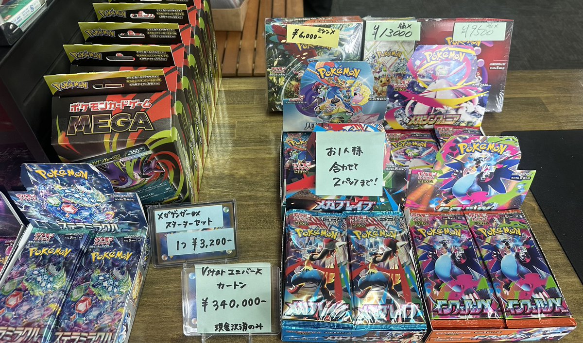 コレクション@熊本ポケカ on X
