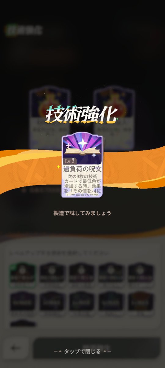 激シブ❗️大釜レア度MAX！！！即戦力でーす^ ^ たけるん無課金攻略部 on X