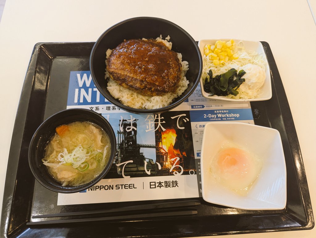 大阪大学生協アプリは名古屋大学では使えない事を体験する実績を解除しました。