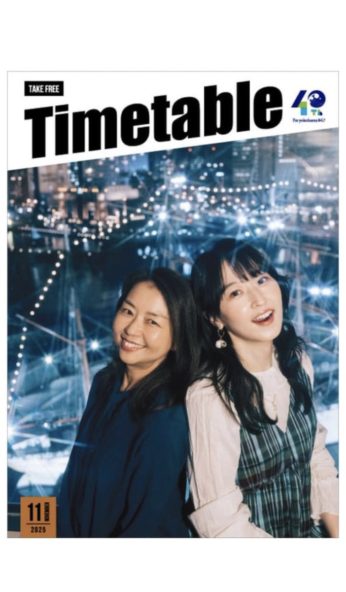 ☆当選品☆ 世界のTEA x LuckyFes25 セカT 水曜日のカンパネラ 幻日のヨハネ -SUNSHINE in the MIRROR-」セガ ラッキーくじオンライン