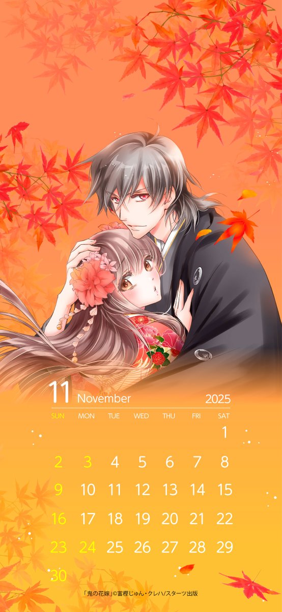 🌸┈┈┈┈ #鬼の花嫁 1⃣1⃣月の待ち受けカレンダー配布