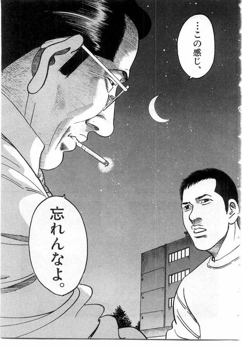 む。今日のフォームミルクはわりと上出来かも。 