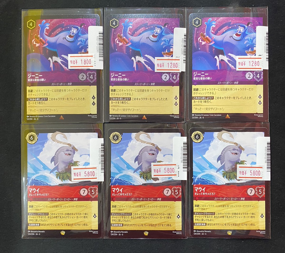 👑トレカチャンピオン神戸三宮店🥇さんプラザ2️⃣階にて営業中