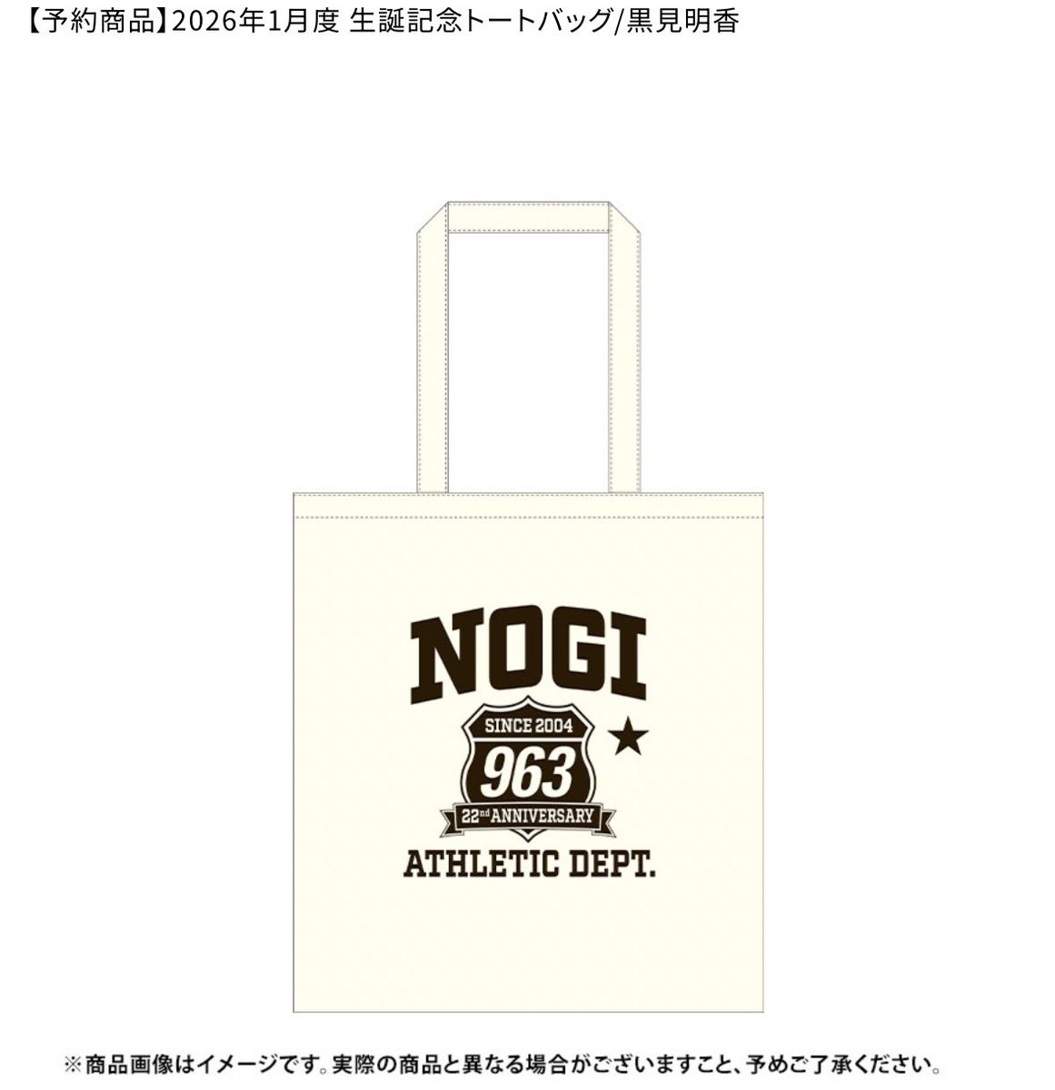 ,豊様⑅23 くじっち◢⁴⁶🦅⚾️ on X