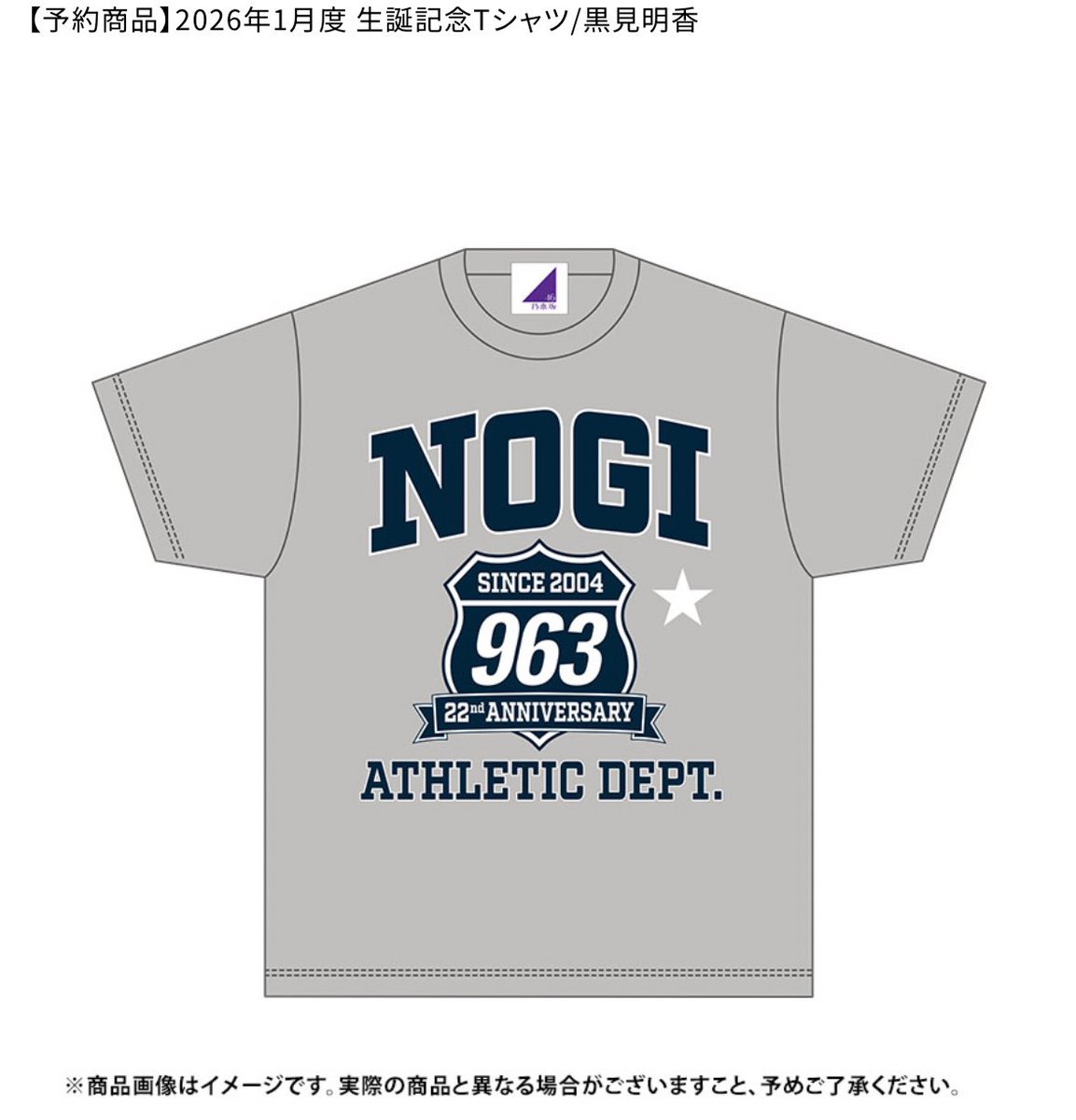 いそ様No.4 デュエルソニック4 ワイド(陸上競技)|U1GD2571|シューズ|陸上競技