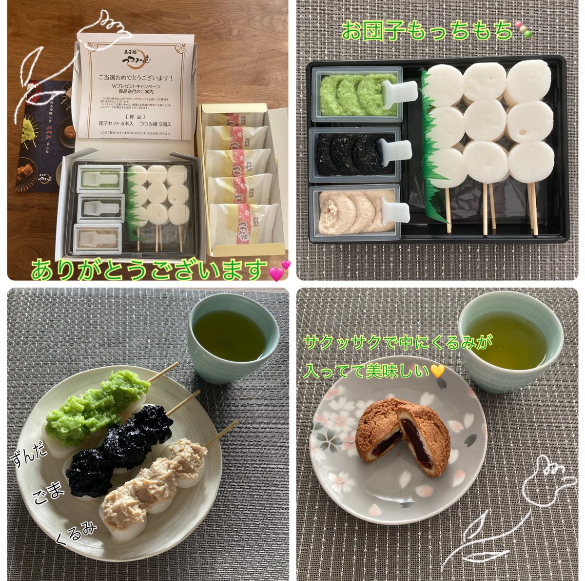 ※ご成約品✴︎ フォロワー様イベント割引　１点 ききちゃ (@5fNvDRSYStVuMet) / Posts / X