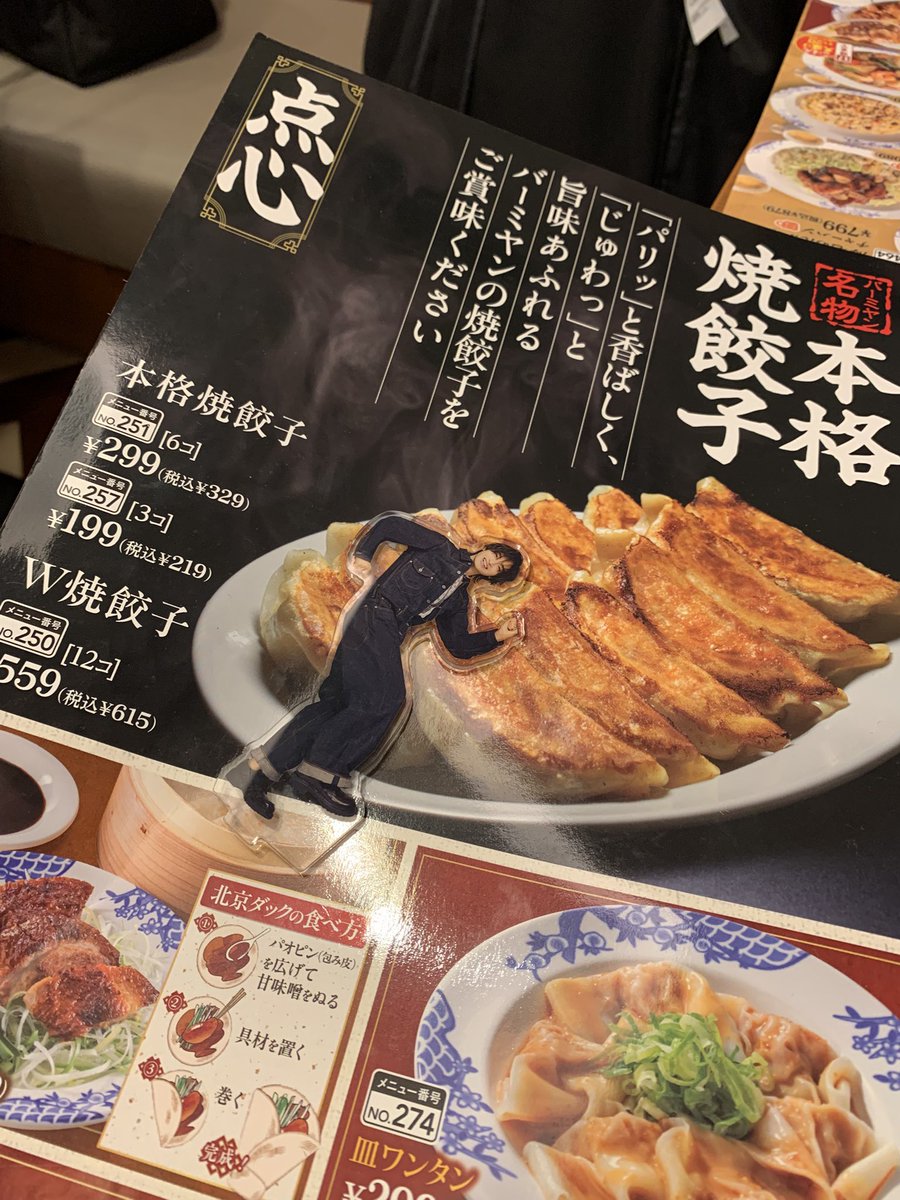 ♥きみたん様♥ Starlight Memory | Uta no Prince-sama Wiki | Fandom