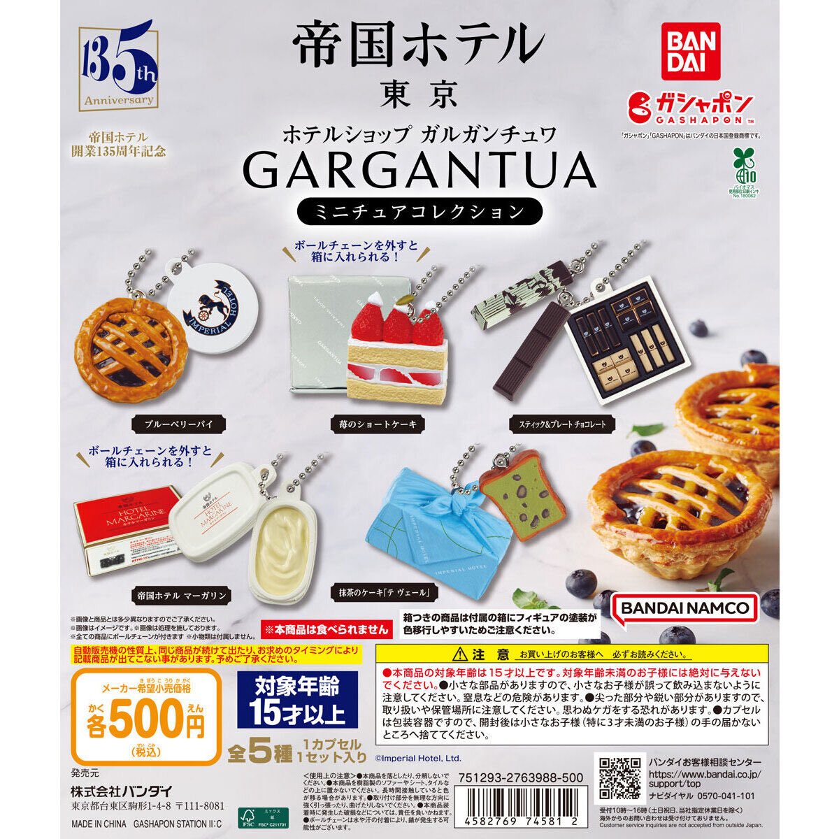 はくとん様❤️おまとめ専用ページです。10/14まで♡ ミッキー (@strawberry12031) / Posts / X