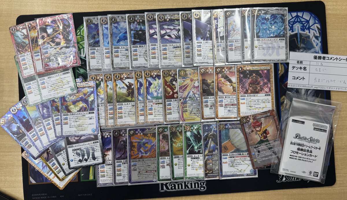 ブックオフ広島八木店 トレカ on X