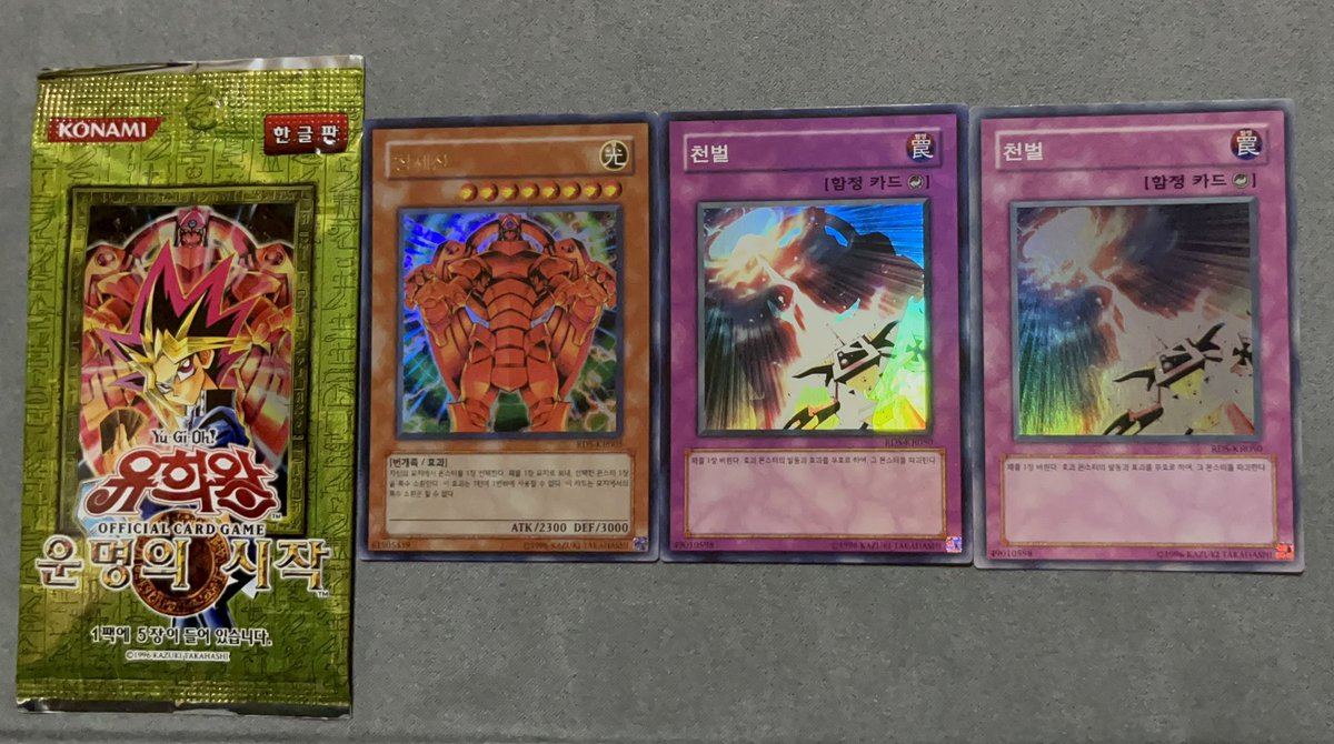 エラーカードマン (@errorcardman) / Posts / X