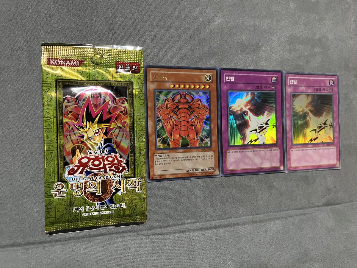 エラーカードマン (@errorcardman) / Posts / X