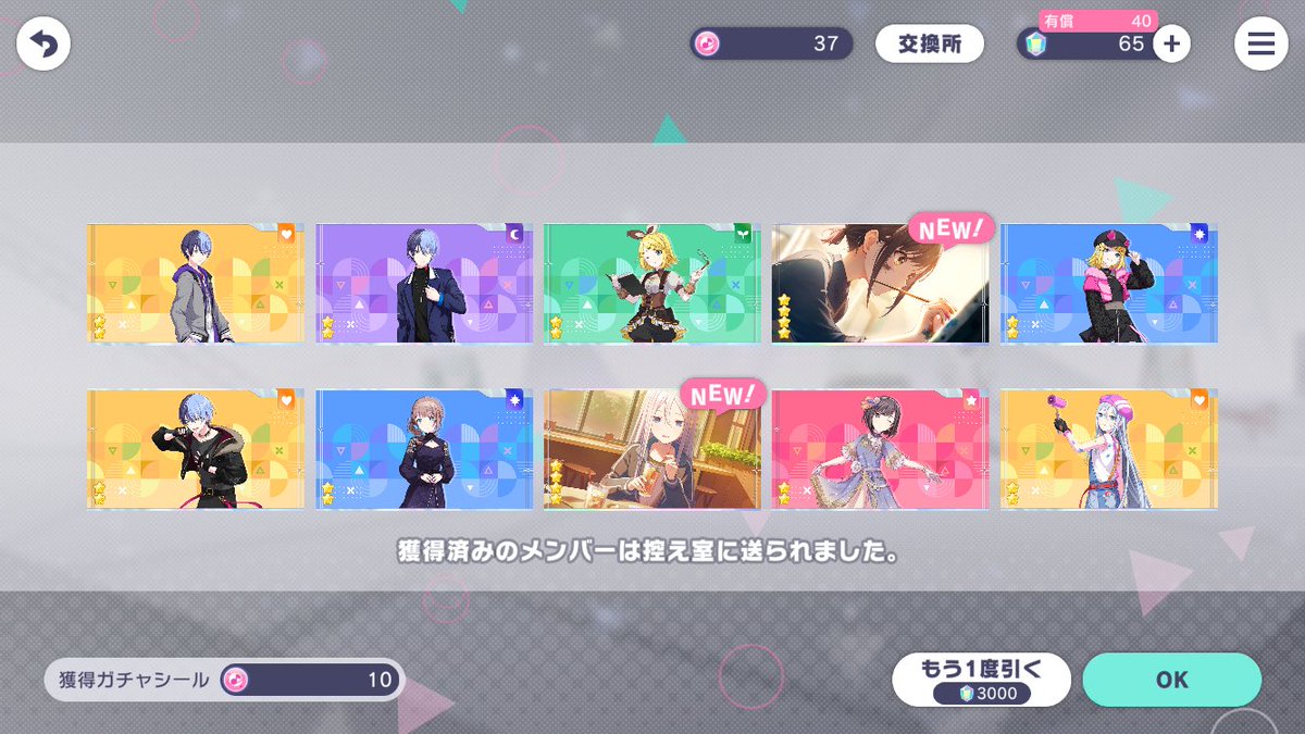 この世の全ての生命に感謝
イベント爆走します