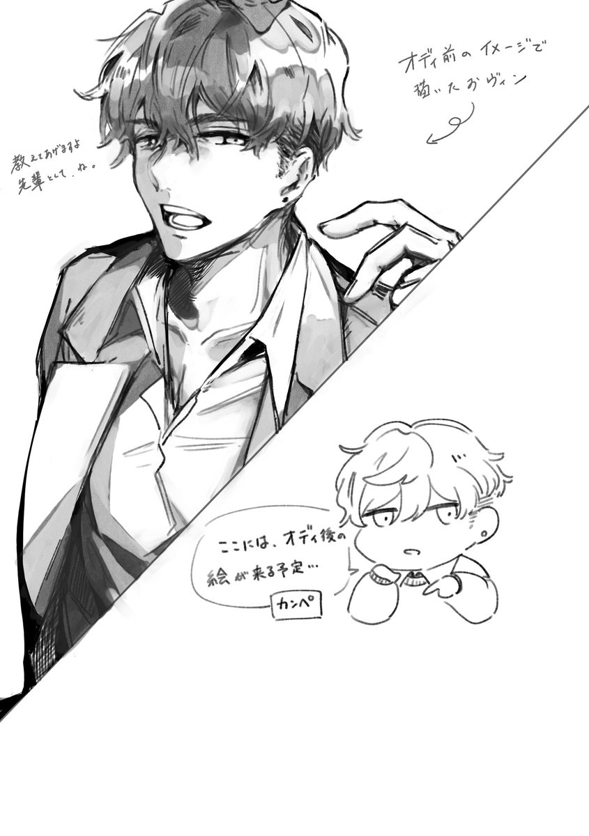 ぴよぴ（♪紅宝石day2にいる） (@Piyopyyyyy819) / Posts / X