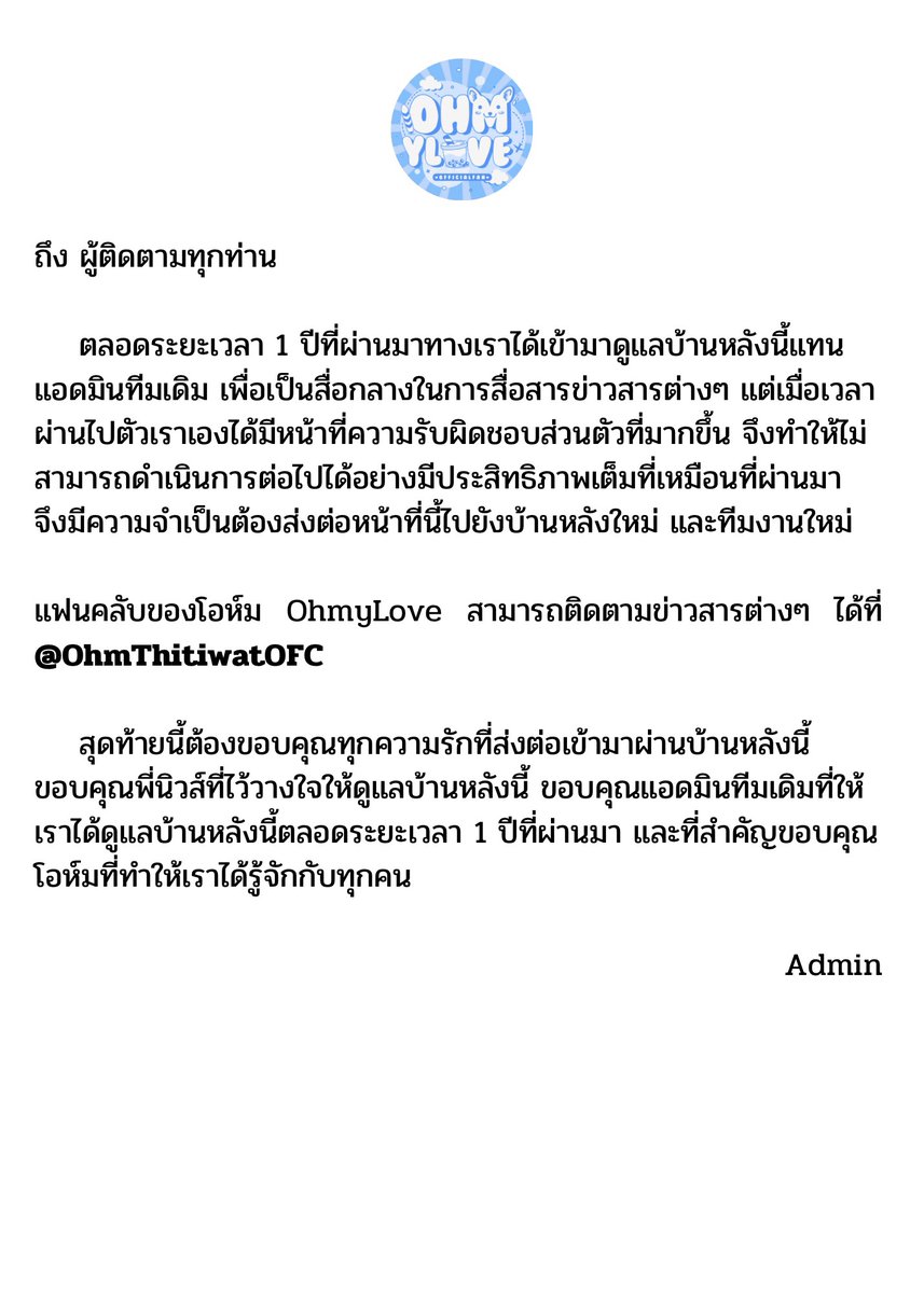 RYN_bbygirl's tweet image. Hellloooo OhmPooners 📢 don't forget to follow Our (Ohmmy) Ohm Thitiwat New Official Page:- @OhmThitiwatOFC

#OhmThitiwat #โอห์มไง
#OhmPoon #โอห์มปูน