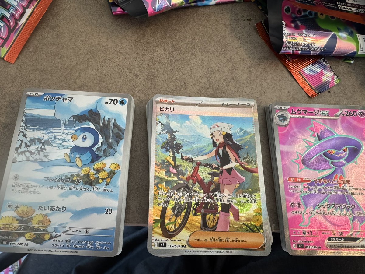 くるたーの on X