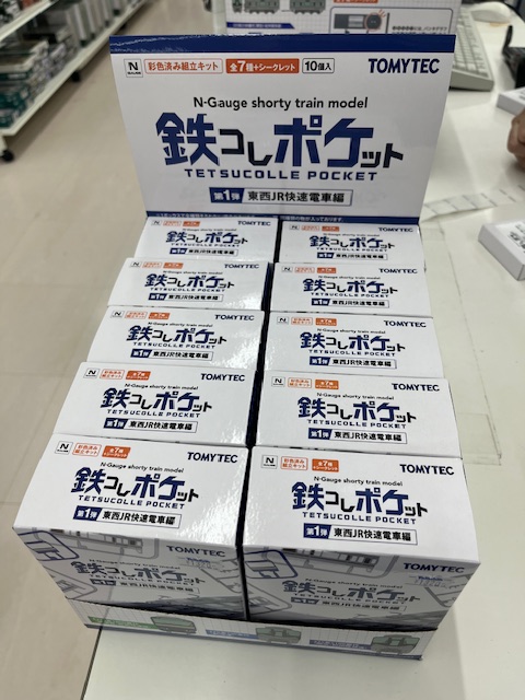 TAMとくん 教材セット TamTam札幌店 on X TAMとくん 教材セット