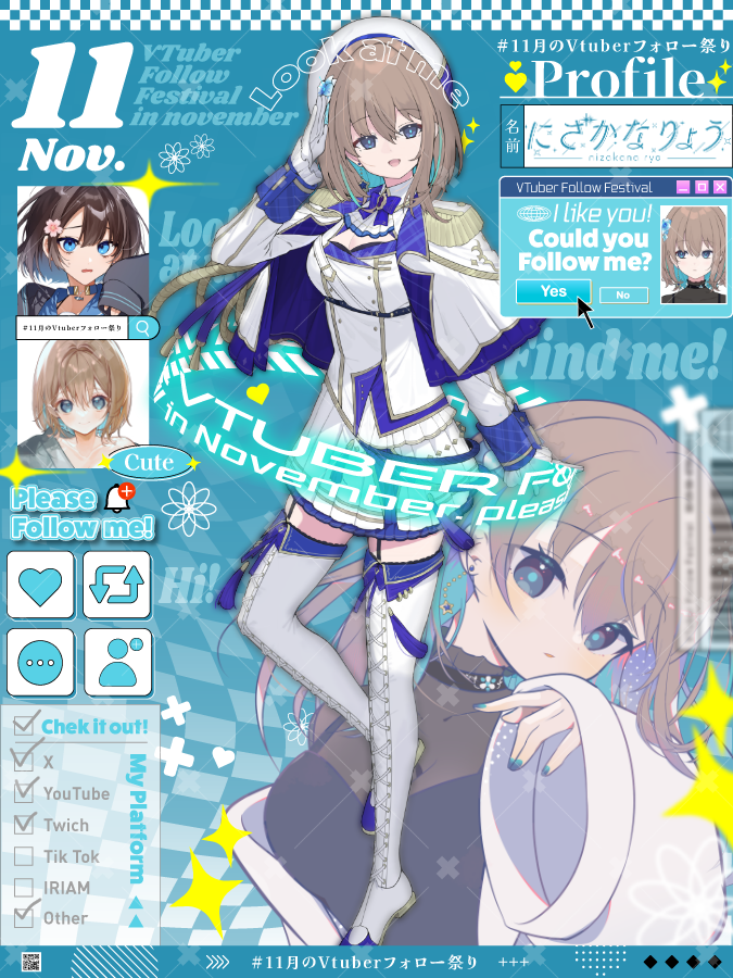 11月のVtuberフォロー祭り