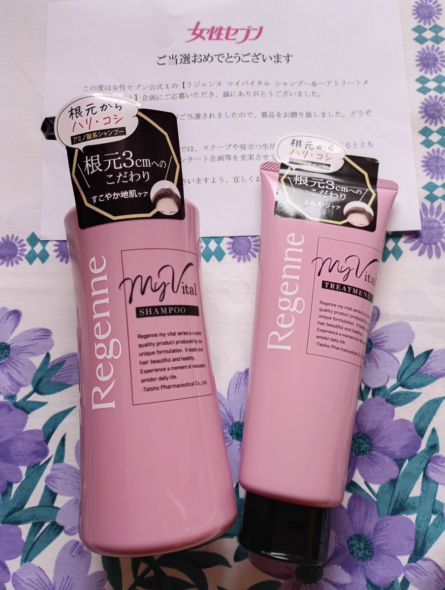 た*け様 [週末限定] MACKINTOSHPHILOSOPHY ロービングツイ MACKINTOSH for ÉDIFICE HUMBIE HUNTING SL- 英国由来の