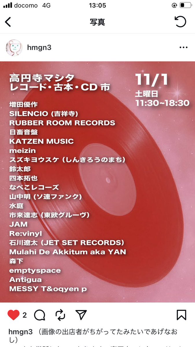 nabekoページ ブラックMOP文字盤が輝く：ボールウォッチ日本限定モデル特集