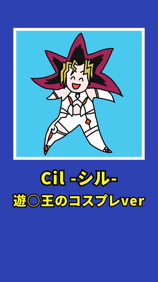 おはよ〜☀️