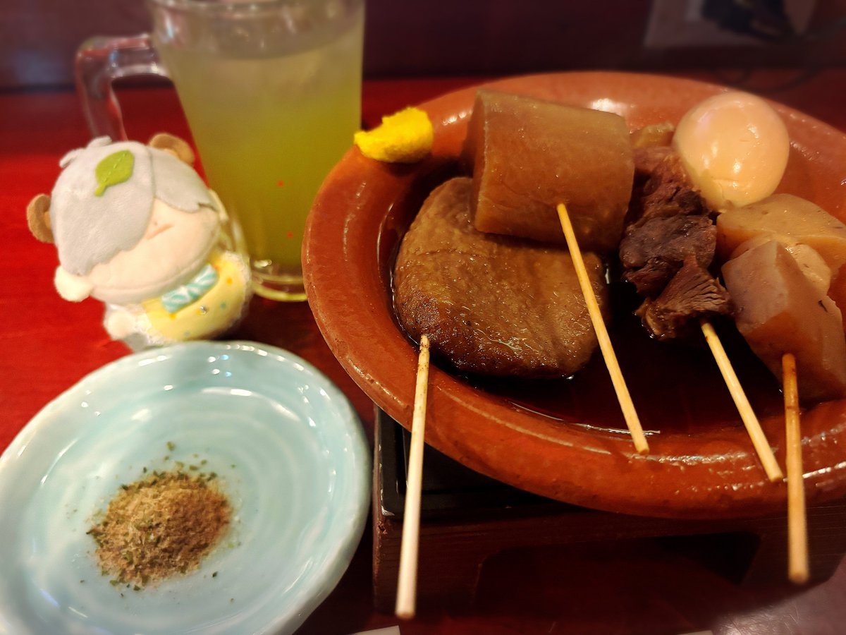 mfgkpp's tweet image. しぞーかおでん　だいすき