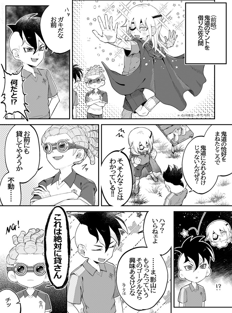 飴刷子 tweet media