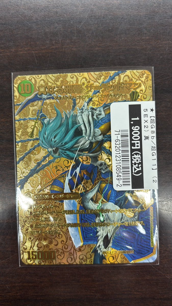 TSUTAYA400号西那須野店トレカ売場 on X