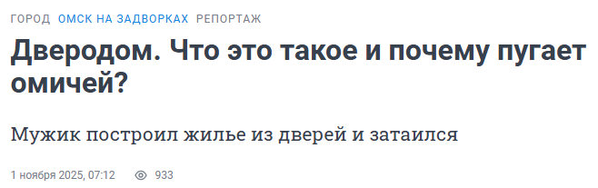 schermahn's tweet photo. @AuditorSS я пошёл читать, а там уже произошла редактура https://t.co/MZAanfhSzi