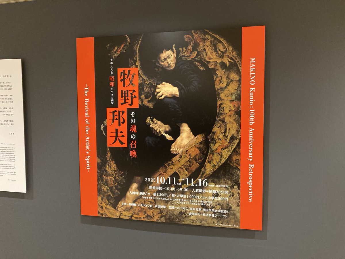 暗愚正傳 (@ihuppert) / Posts / X