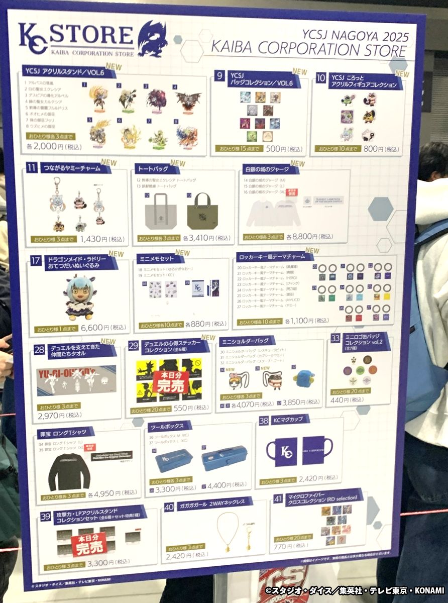 遊戯王 まとめ売り 汎用、テーマ等(1/2) 遊戯王 まとめ売り 汎用、テーマ等(1/2) 遊戯王 まとめ売り 汎用