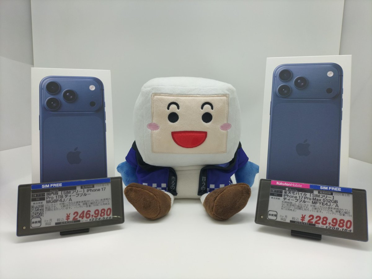 送料込美品SIMフリーiPhone12proAppleWatchSeries 4 しぱしぱ on X