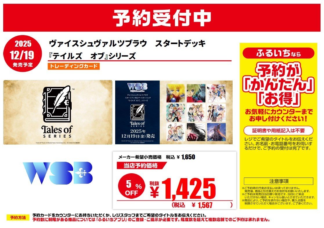 【9／1購入】こころ♡様☘専用ページ 特典第1弾商品購入ページ | TSUKIPRO SHOP in IKEBUKURO 2025「One