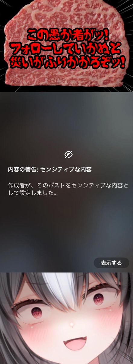 #三連休はフォロワーさんが増えるらしい 

また楽しい三連休がやってきましたね。