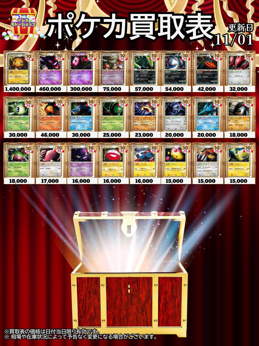 R:トレカまとめ売り Amazon | RIIZE - RANDOM TRADING CARD 