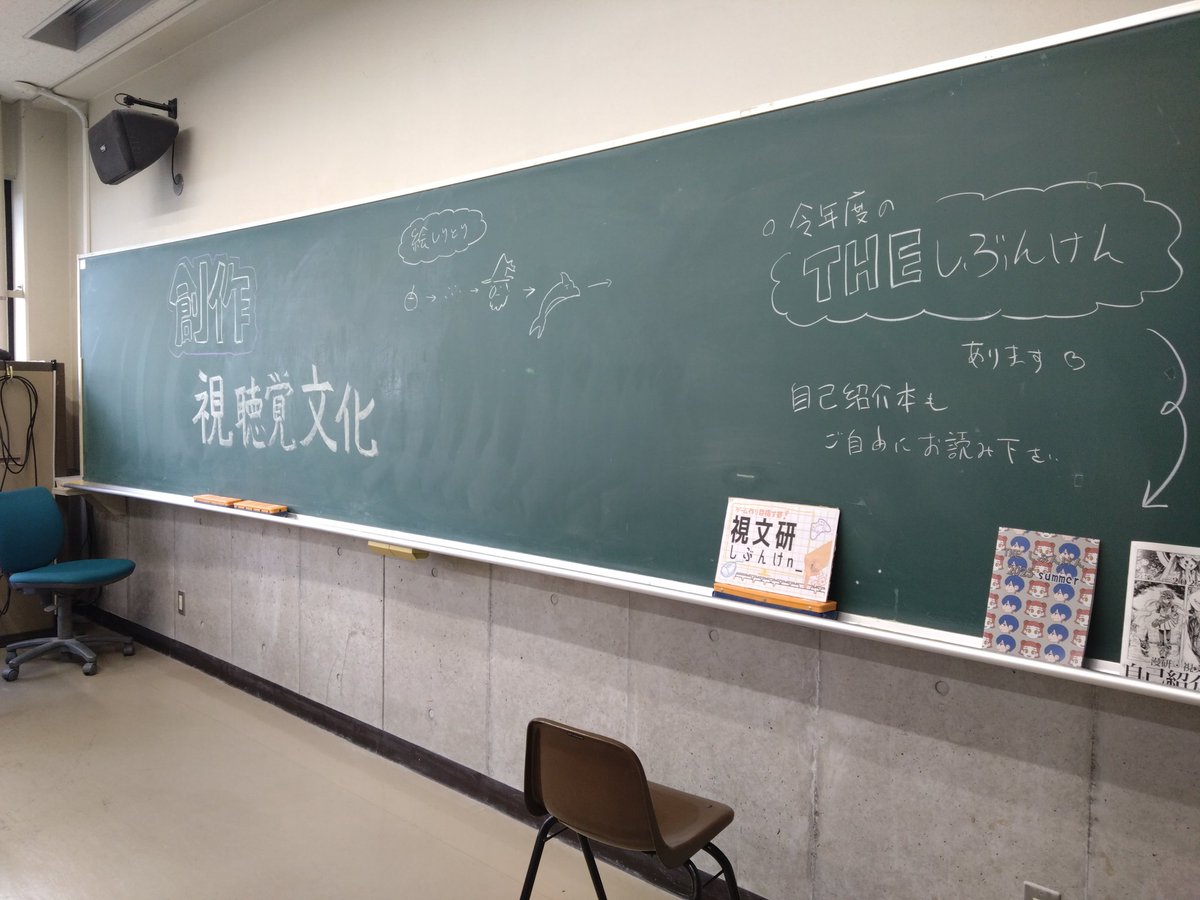 303C's tweet photo. 小金井祭、15:00～ N204Bでやってます！
今年はTHEしぶんけんと自己紹介本の展示がメインです！！
是非お越しください～
(休憩中札がかかってる際は、ご入室御遠慮ください) https://t.co/OcA6mr4WB1