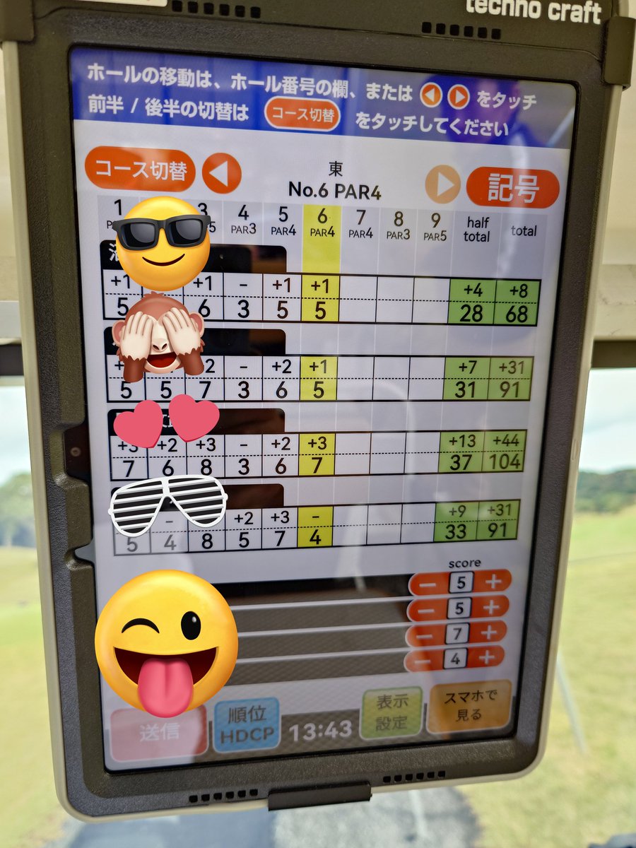 qooページ Qoo（クー）｜製品情報｜日本コカ・コーラ株式会社