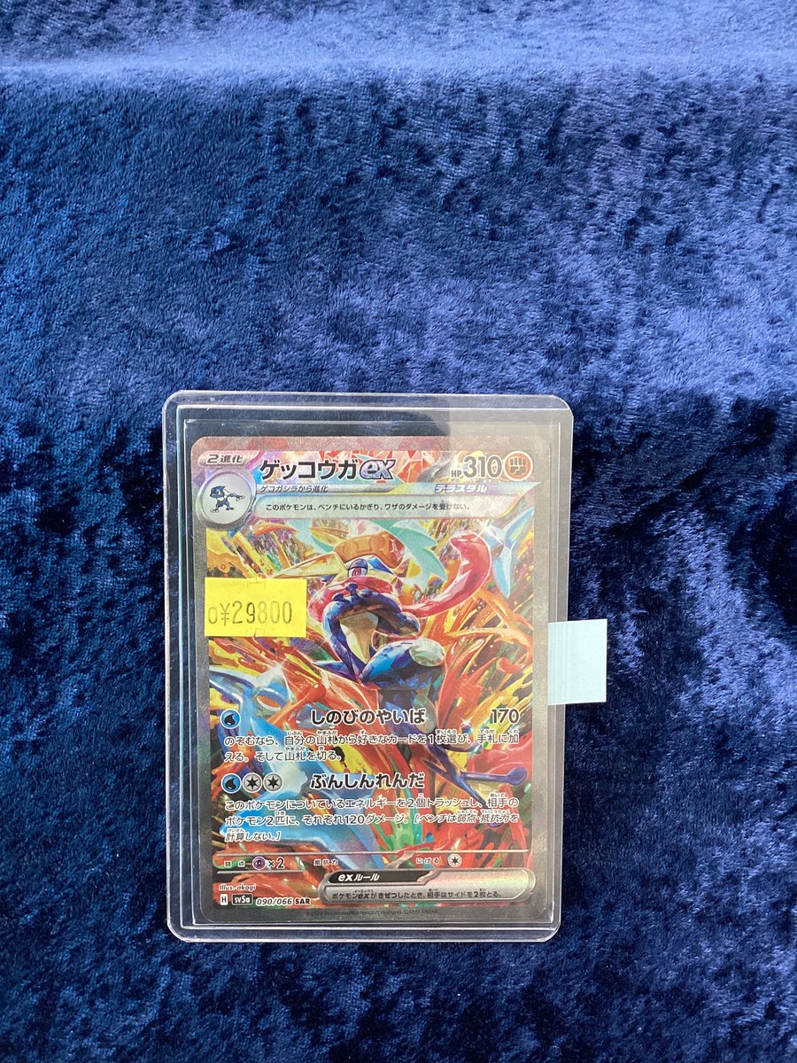 HobbyMarketさとう on X