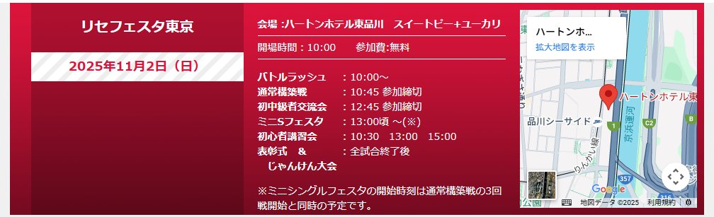 lycee 協会　移動　日単 lycee 協会 移動 日単 lycee 協会 移動 日単 初めての方へ＆商品