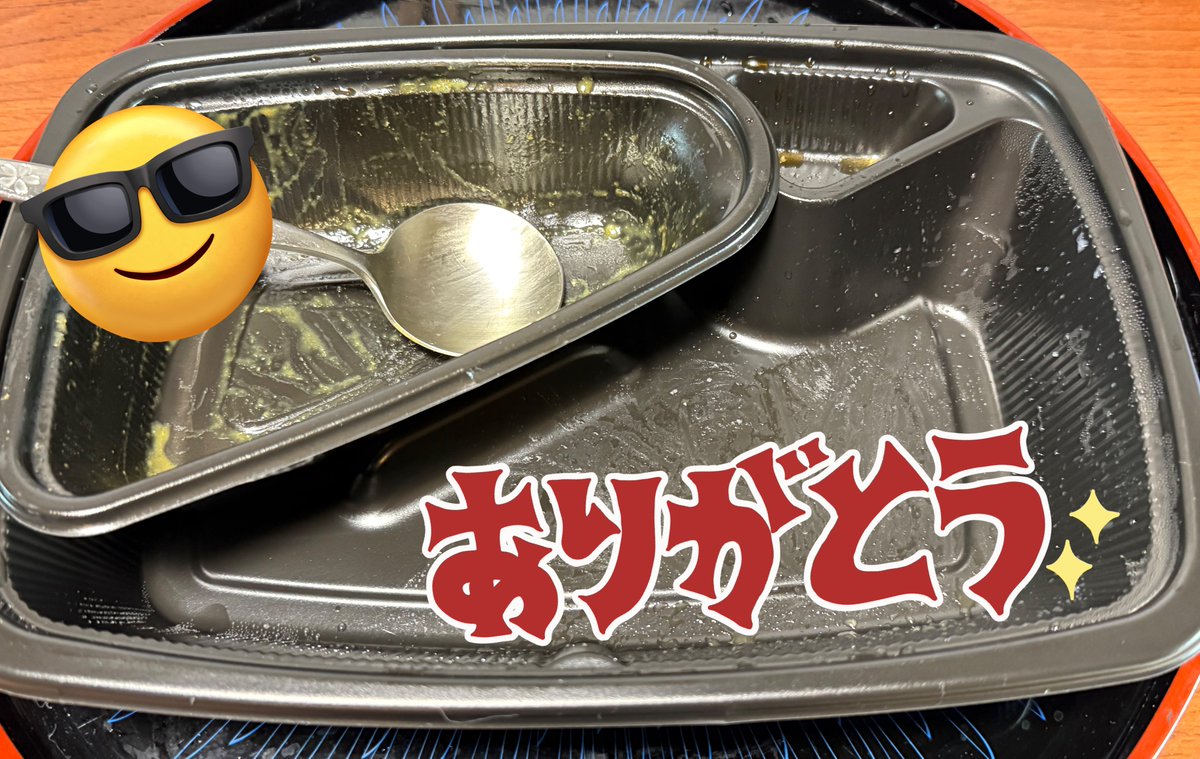 えまーる⭐︎断捨離中様用です°・*:.。.☆ ْ (@65907_30_4) / Posts / X