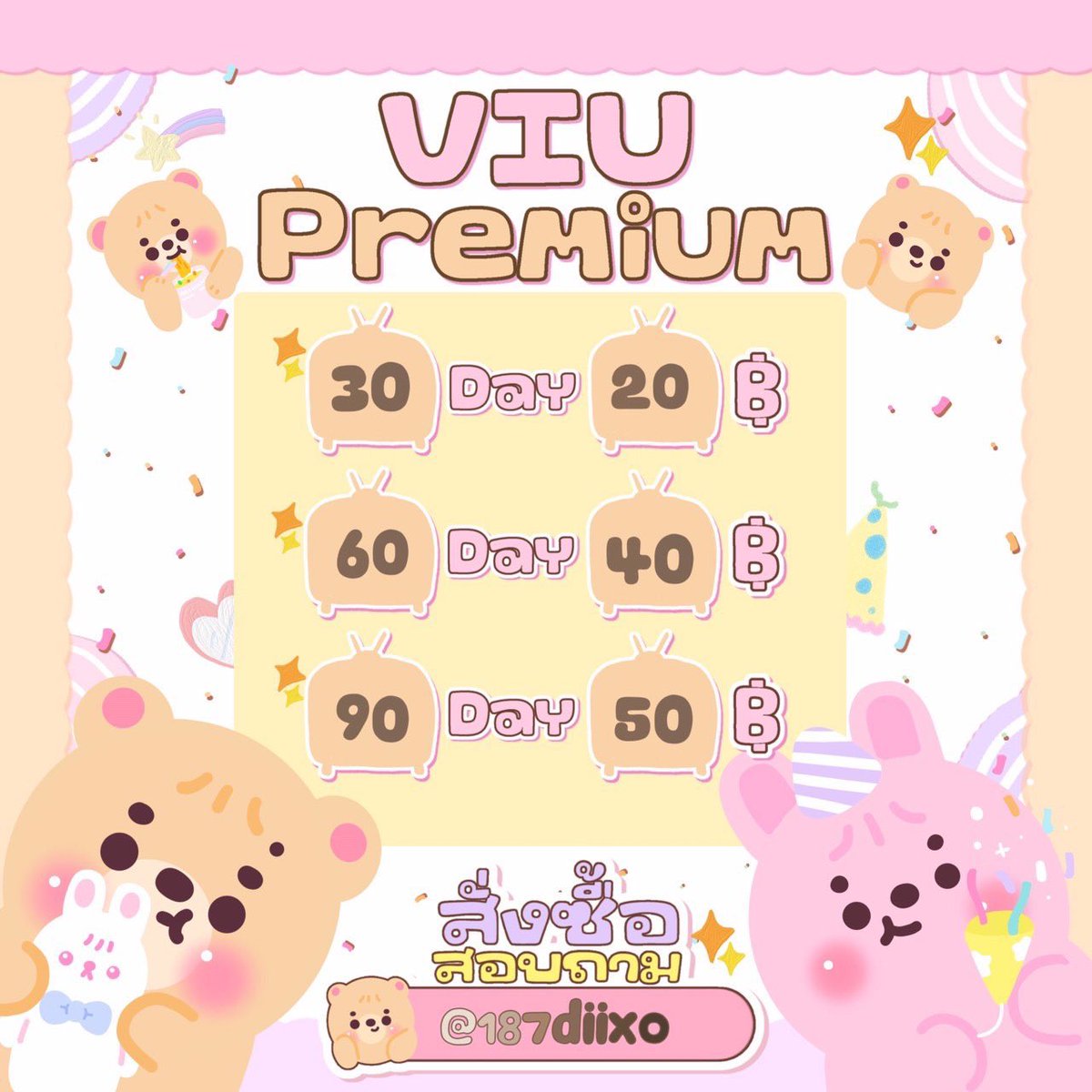 ⌯ ◞˚ 🦀 Viu Premium 📷𓂂       
♡ 30 วัน ราคา 20 บาท ♡ 
⊹ มีทั้งซีรีย์ เกาหลี และ วาไรตี้เกมโชว์    
⊹ ดูแลตลอดการใช้งาน 
⊹ พร้อมส่งมากค่ะ <3   #หารviupremium #VIUหาร #หารviuราคาถูก #หารViu #หารวิวพรีเมี่ยม #VIUpremium #หารวิว #viuพรีเมี่ยม #VIUหาร