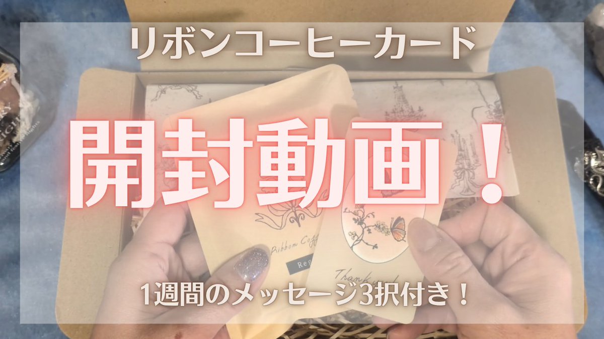 ame様      ご確認用♡ ありがとうございます💛 さいごのメッセージもおすすめですっ