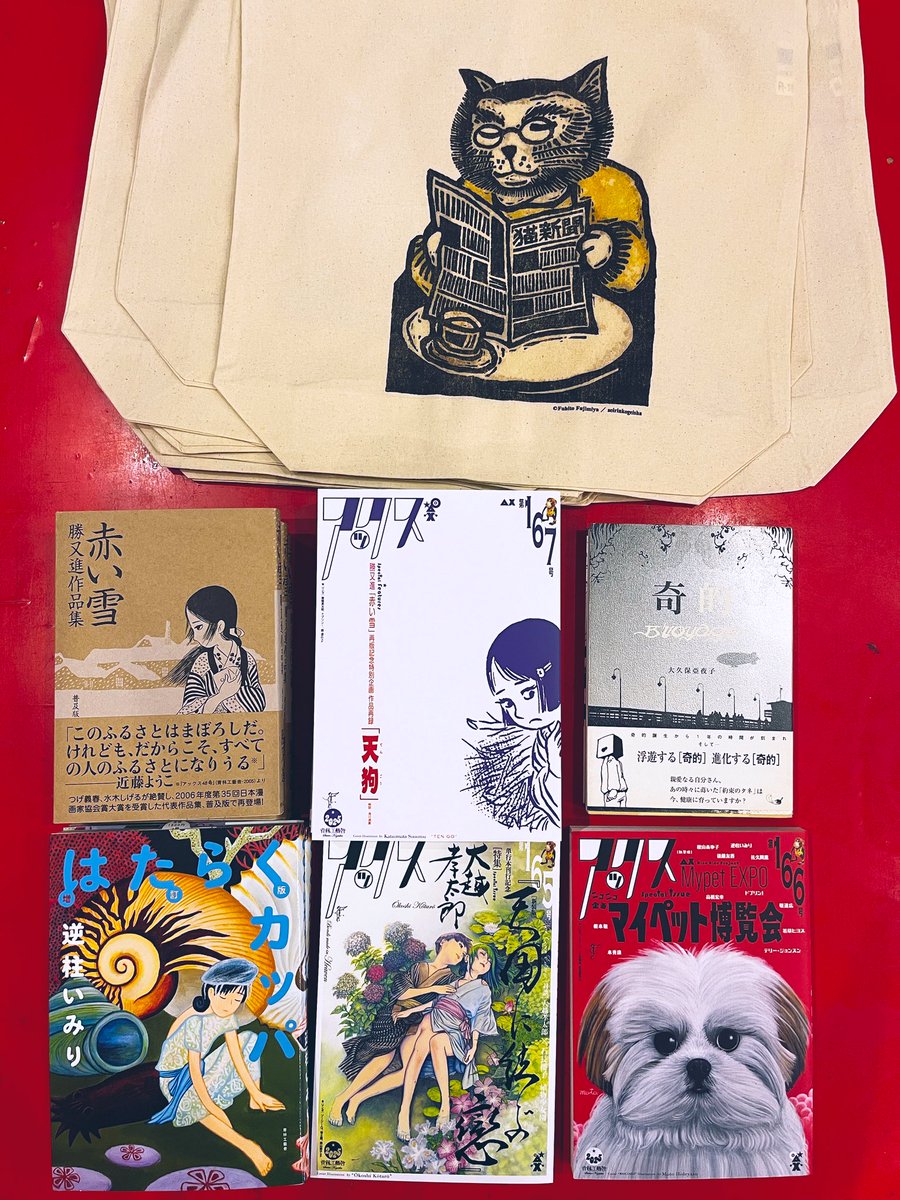 THE Chinery COLLECTION 値下げしました THE Chinery COLLECTION 値下げしました