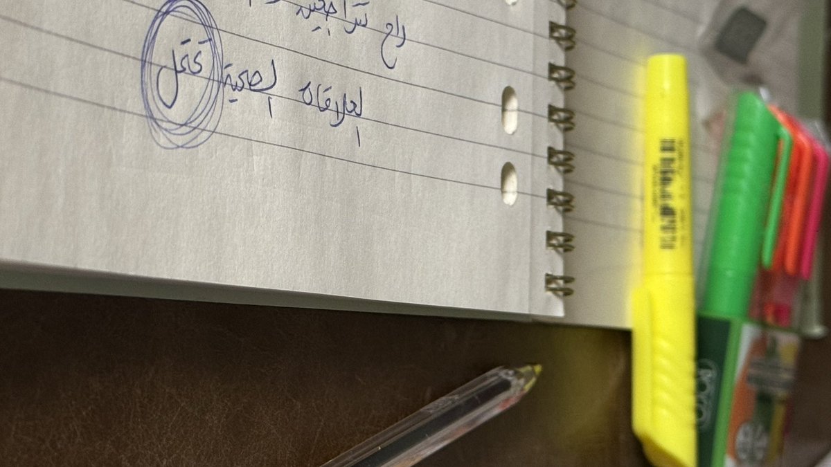 العلاقات الصحيّة (تحتمل).
تحتمل الخلاف
تحتمل الاختلاف
تحتمل تبدّل الأحوال
تحتمل الخطأ
تحتمل سوء الفهم

- لأنها علاقة أطرافها قادرون على التصحيح (بشكل مستمر).

وهذا هو جوهر الأمان الحقيقي في العلاقة.