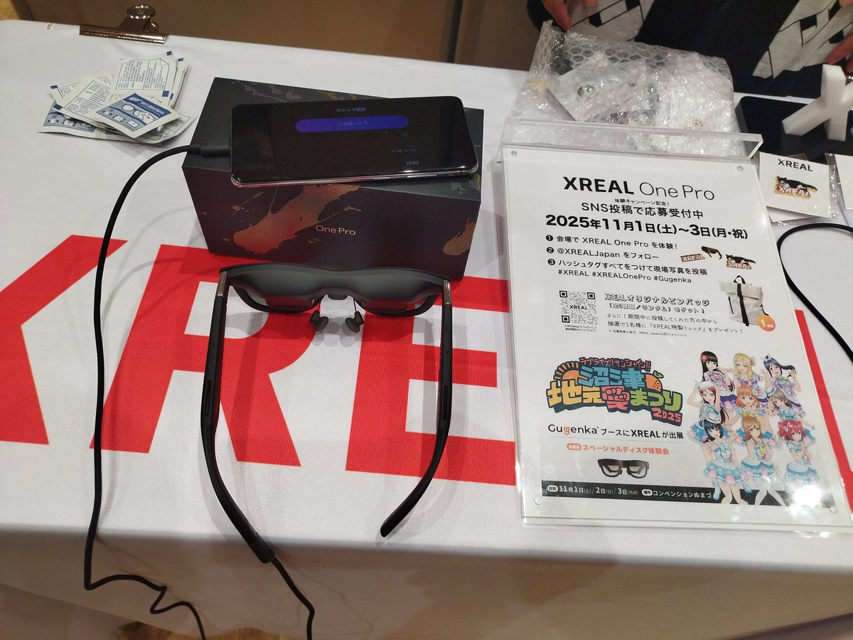 ryoma_ito0123's tweet photo. 目の前にAqoursがおるようで、なんて神VRなんや!!
#XREAL #XREALPro #Gugenka https://t.co/OOZVU4ylPz